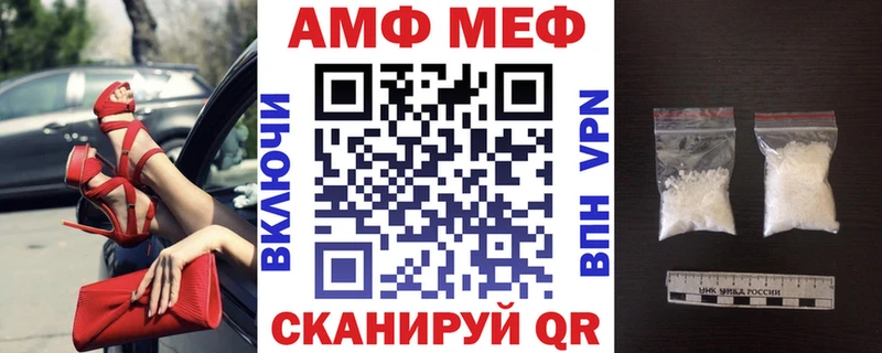 купить   Светлогорск  АМФ Розовый 