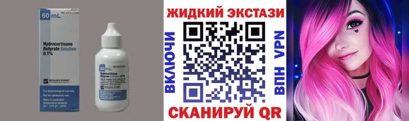 хочу   Светлогорск  БУТИРАТ оксибутират 