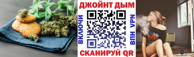 Canna-Cookies конопля  хочу   ОМГ ОМГ вход  Светлогорск 