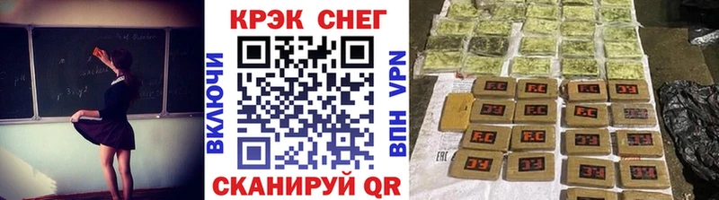 Кокаин Боливия  Светлогорск 