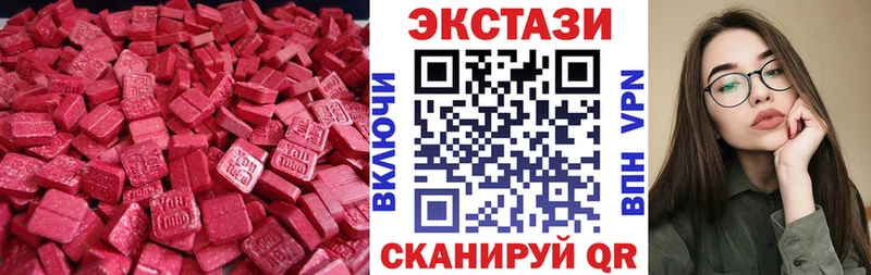 Ecstasy DUBAI где можно купить Светлогорск