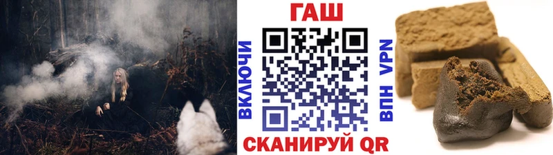 Гашиш индика сатива  где купить наркоту  Светлогорск 