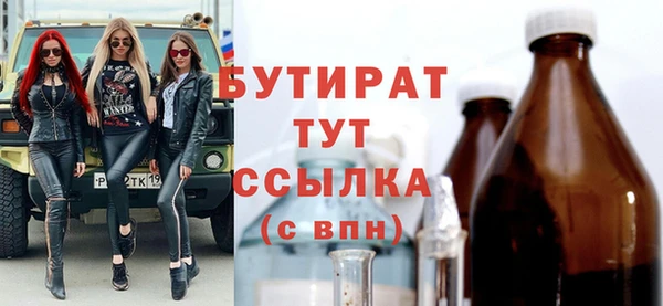 меф Богданович