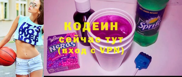 кокаин премиум Ладушкин