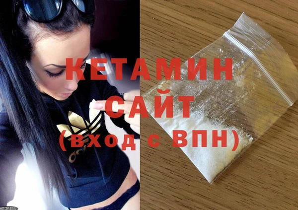 ALPHA-PVP Богородицк