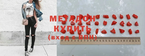 марки nbome Богородск