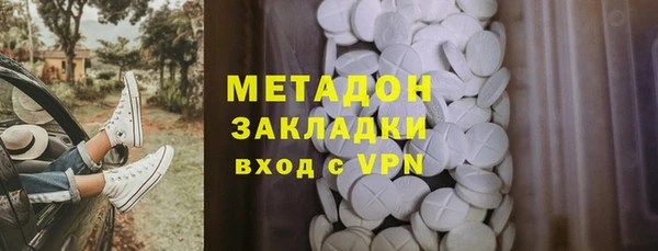 марки nbome Богородск