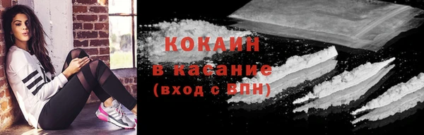 марки nbome Богородск