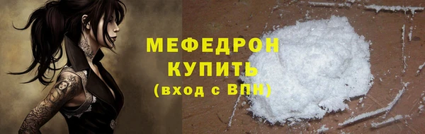 первитин Заволжье