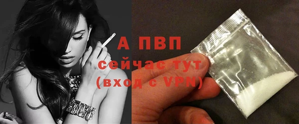 ALPHA-PVP Богородицк