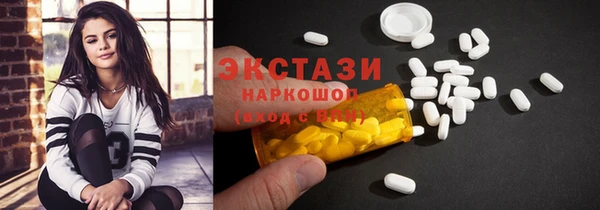 ALPHA-PVP Богородицк