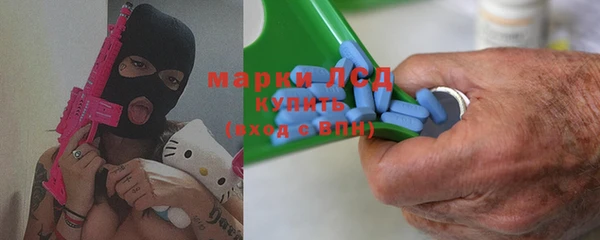 ALPHA-PVP Богородицк