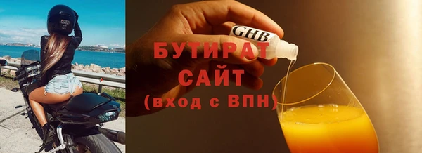 ALPHA-PVP Богородицк