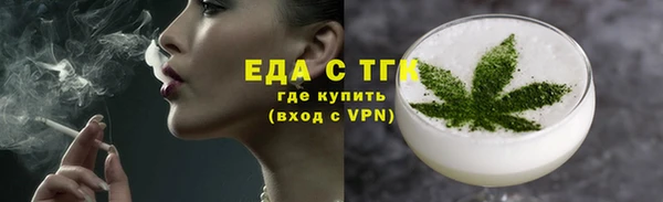 ALPHA-PVP Богородицк