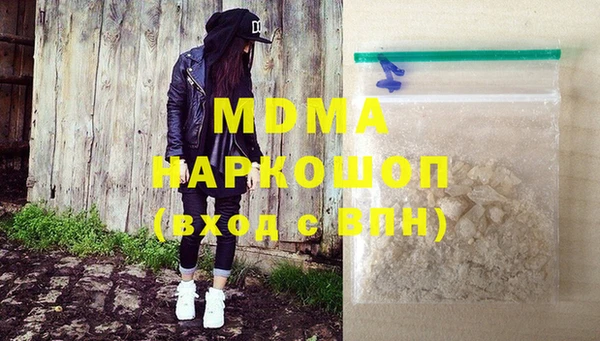 меф Богданович