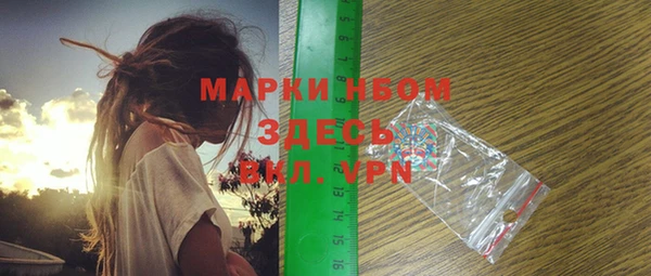 марки nbome Богородск