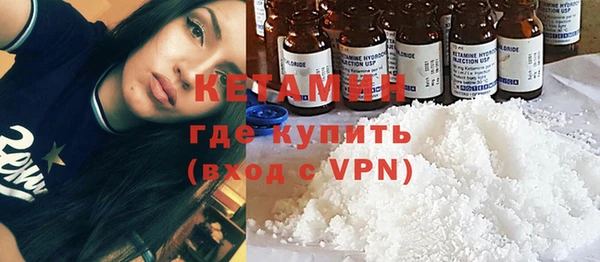 марки nbome Богородск
