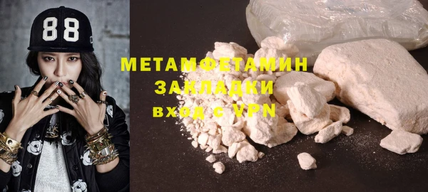 меф Богданович