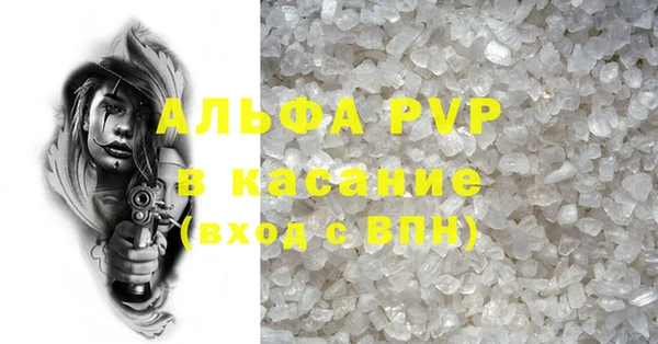 соль курить ск Белокуриха