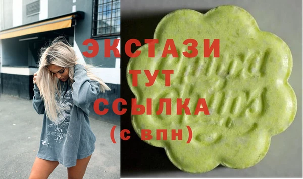 ALPHA-PVP Богородицк