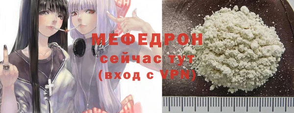 марки nbome Богородск