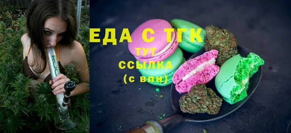 ALPHA-PVP Богородицк
