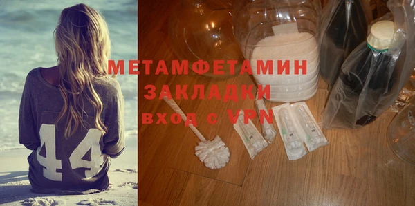 марки nbome Богородск
