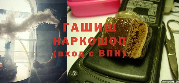 марки nbome Богородск