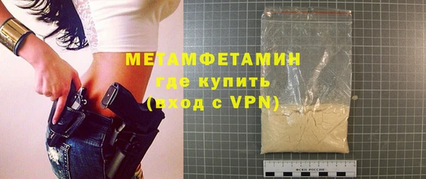 эйфоретик Заволжск