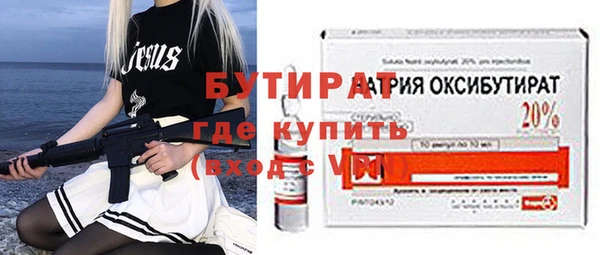 ALPHA-PVP Богородицк