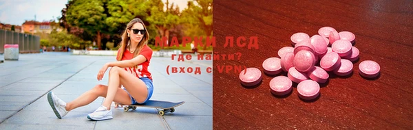 марки nbome Богородск