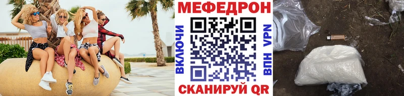 Меф кристаллы  наркота  Светлогорск 