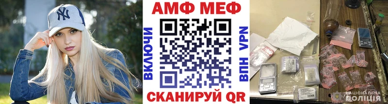 Первитин пудра Светлогорск