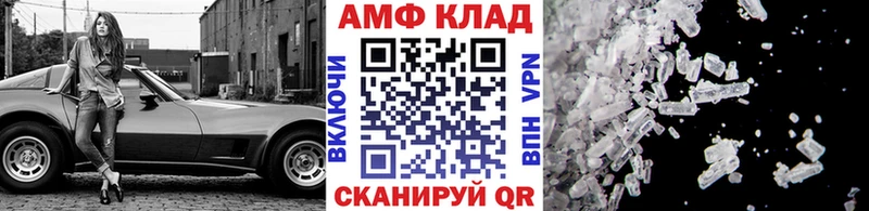 МЕТАМФЕТАМИН кристалл ссылка на мегу ССЫЛКА Светлогорск
