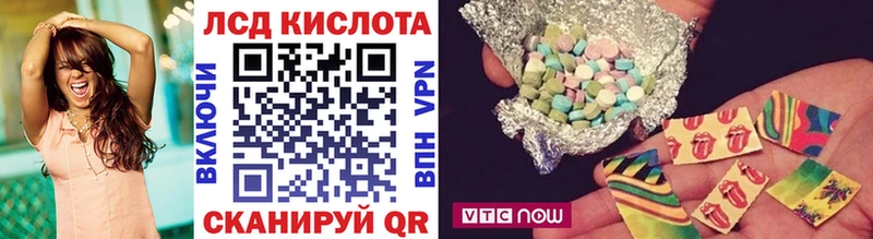 Марки 25I-NBOMe 1500мкг  Светлогорск 