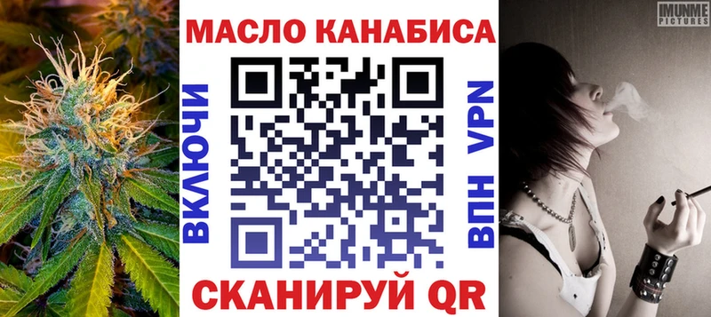 ТГК вейп с тгк  Светлогорск 